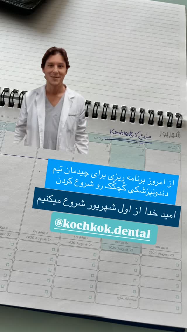  جدید ترین استوری اینستاگرام سروش صلواتیان