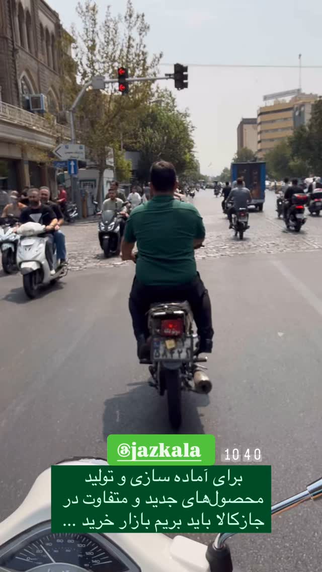  جدید ترین استوری اینستاگرام سروش صلواتیان