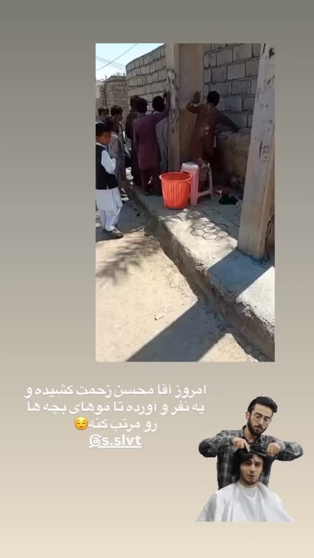  جدید ترین استوری اینستاگرام سروش صلواتیان