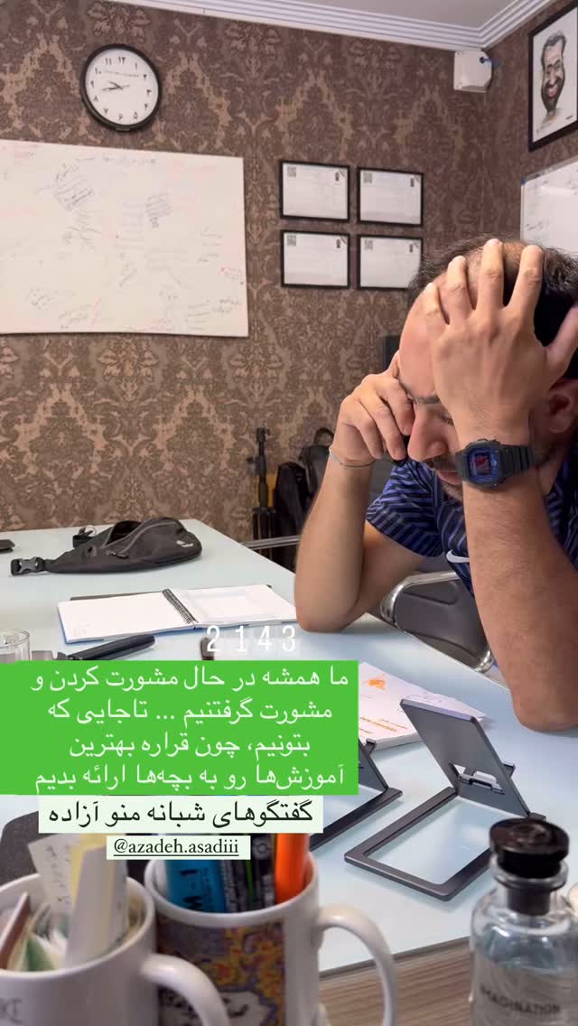  جدید ترین استوری اینستاگرام سروش صلواتیان