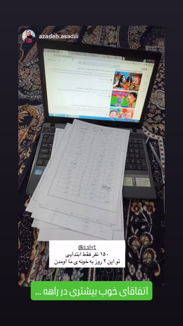  جدید ترین استوری اینستاگرام سروش صلواتیان