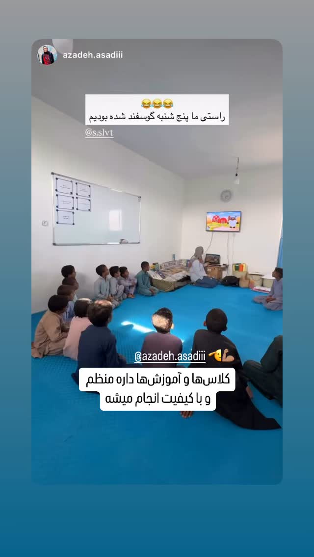  جدید ترین استوری اینستاگرام سروش صلواتیان