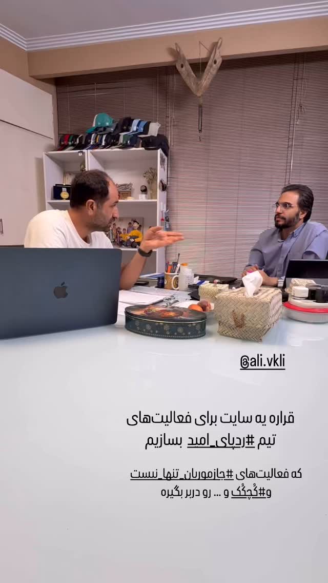  جدید ترین استوری اینستاگرام سروش صلواتیان