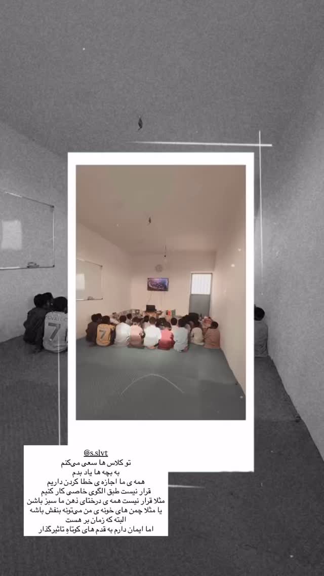  جدید ترین استوری اینستاگرام سروش صلواتیان