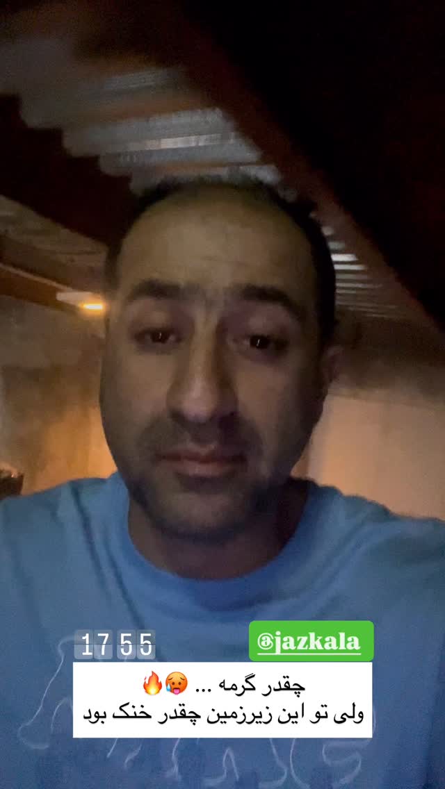  جدید ترین استوری اینستاگرام سروش صلواتیان