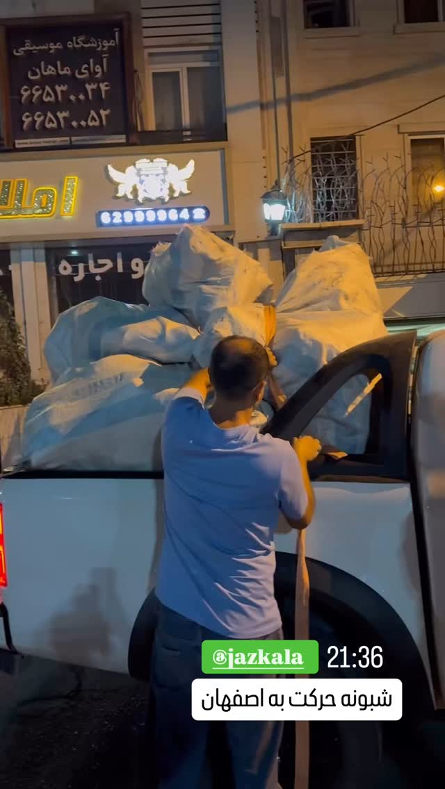  جدید ترین استوری اینستاگرام سروش صلواتیان