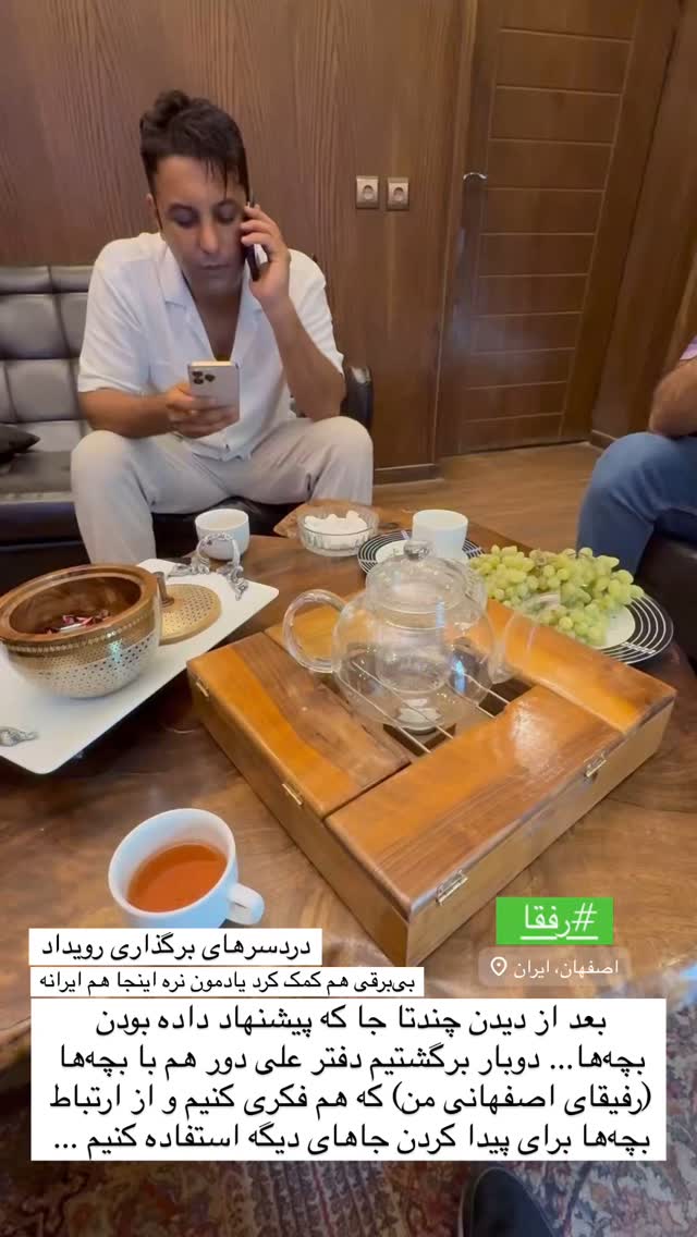  جدید ترین استوری اینستاگرام سروش صلواتیان