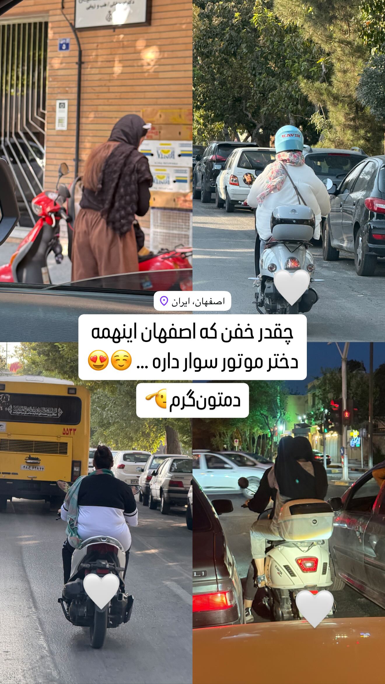  جدید ترین استوری اینستاگرام سروش صلواتیان
