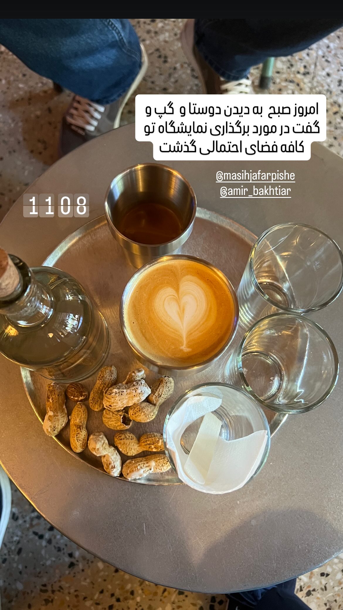  جدید ترین استوری اینستاگرام سروش صلواتیان