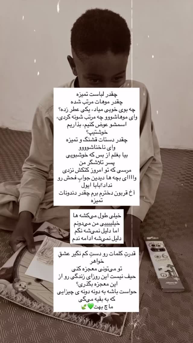  جدید ترین استوری اینستاگرام سروش صلواتیان