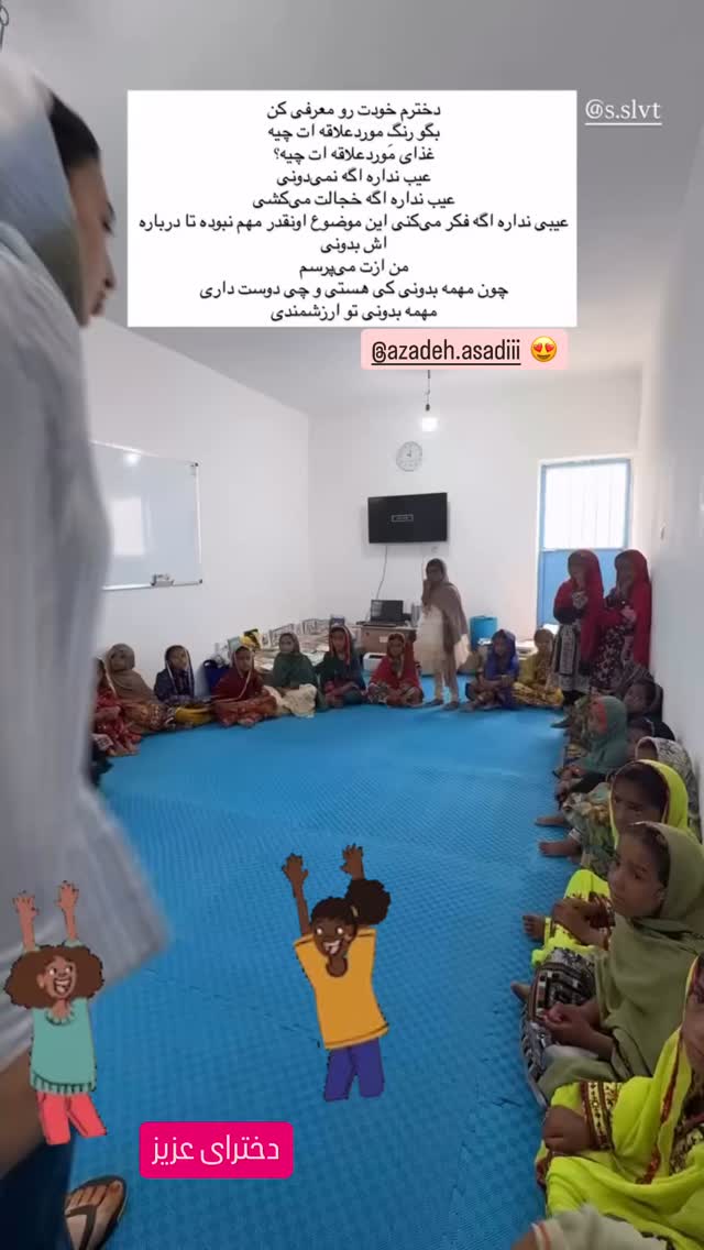  جدید ترین استوری اینستاگرام سروش صلواتیان