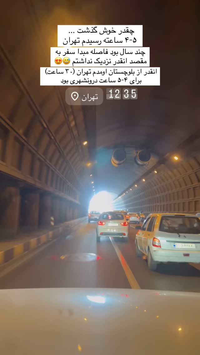  جدید ترین استوری اینستاگرام سروش صلواتیان