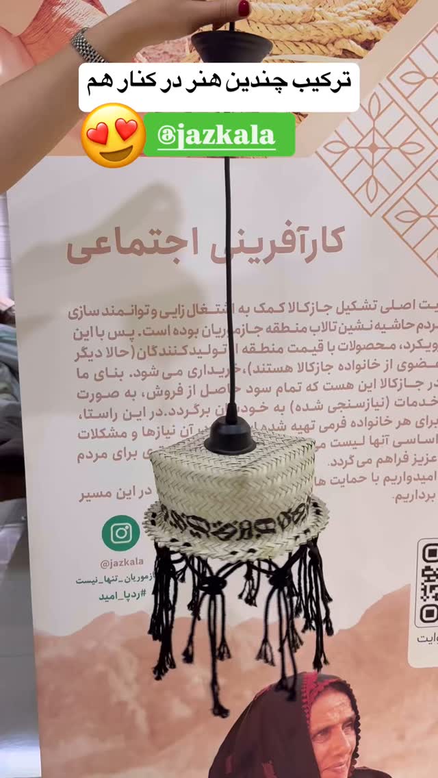  جدید ترین استوری اینستاگرام سروش صلواتیان