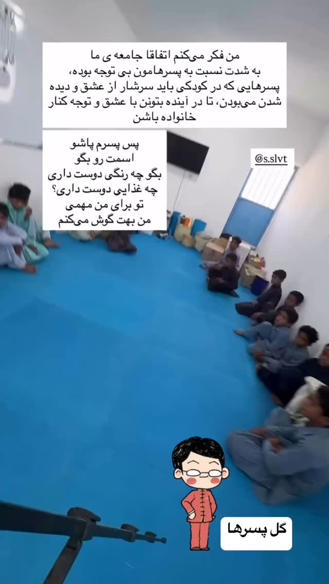  جدید ترین استوری اینستاگرام سروش صلواتیان