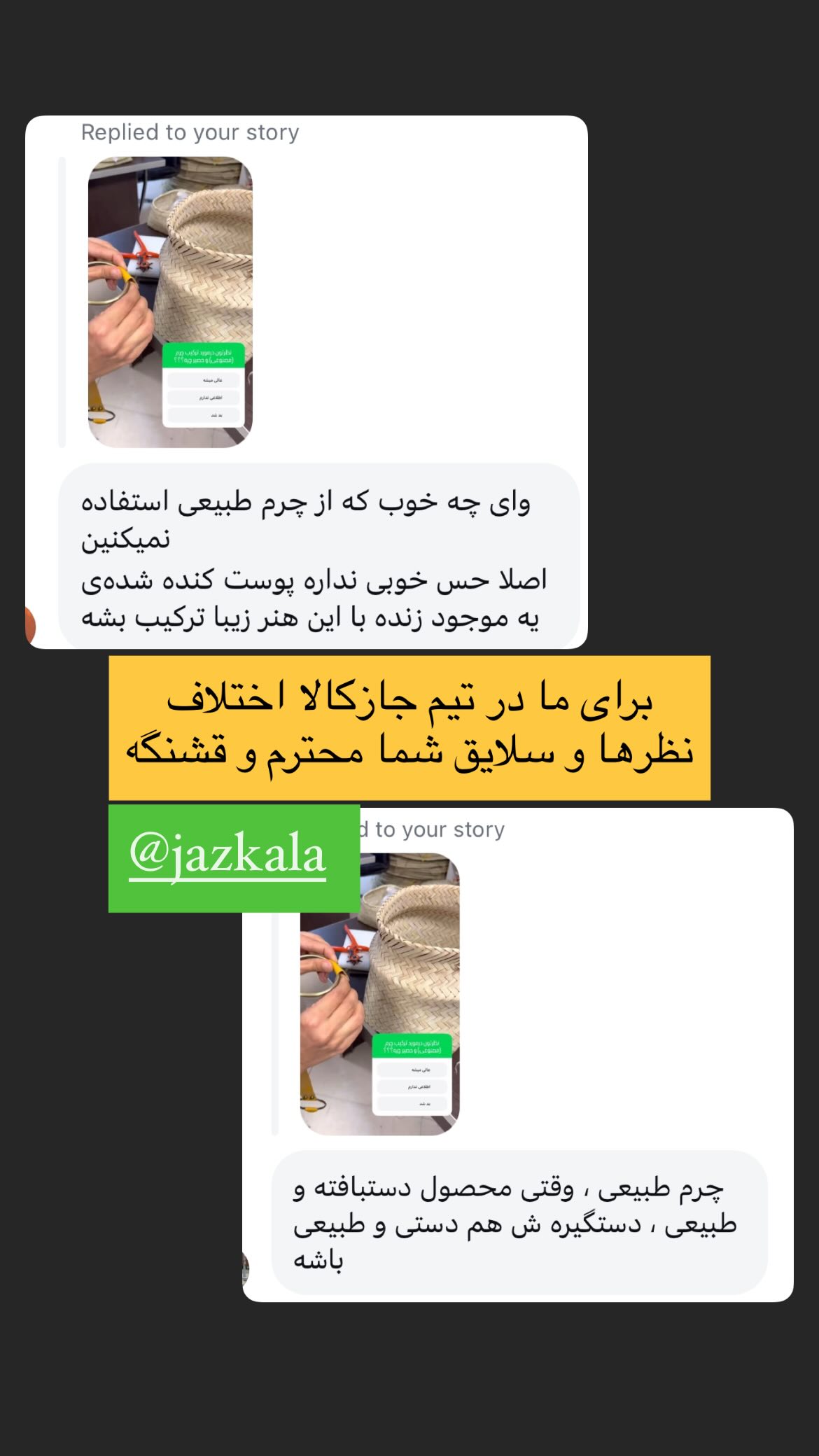  جدید ترین استوری اینستاگرام سروش صلواتیان