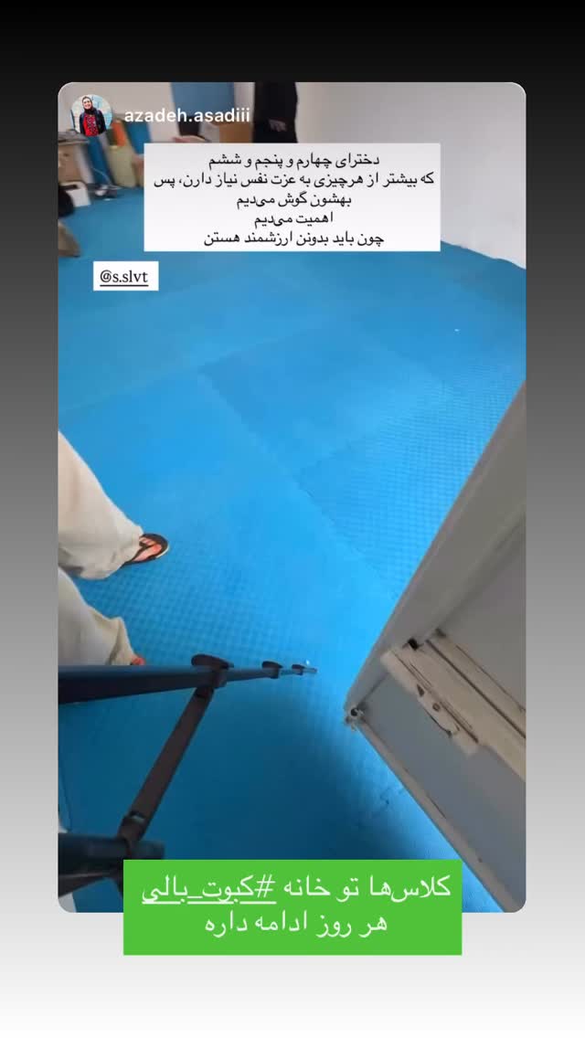  جدید ترین استوری اینستاگرام سروش صلواتیان