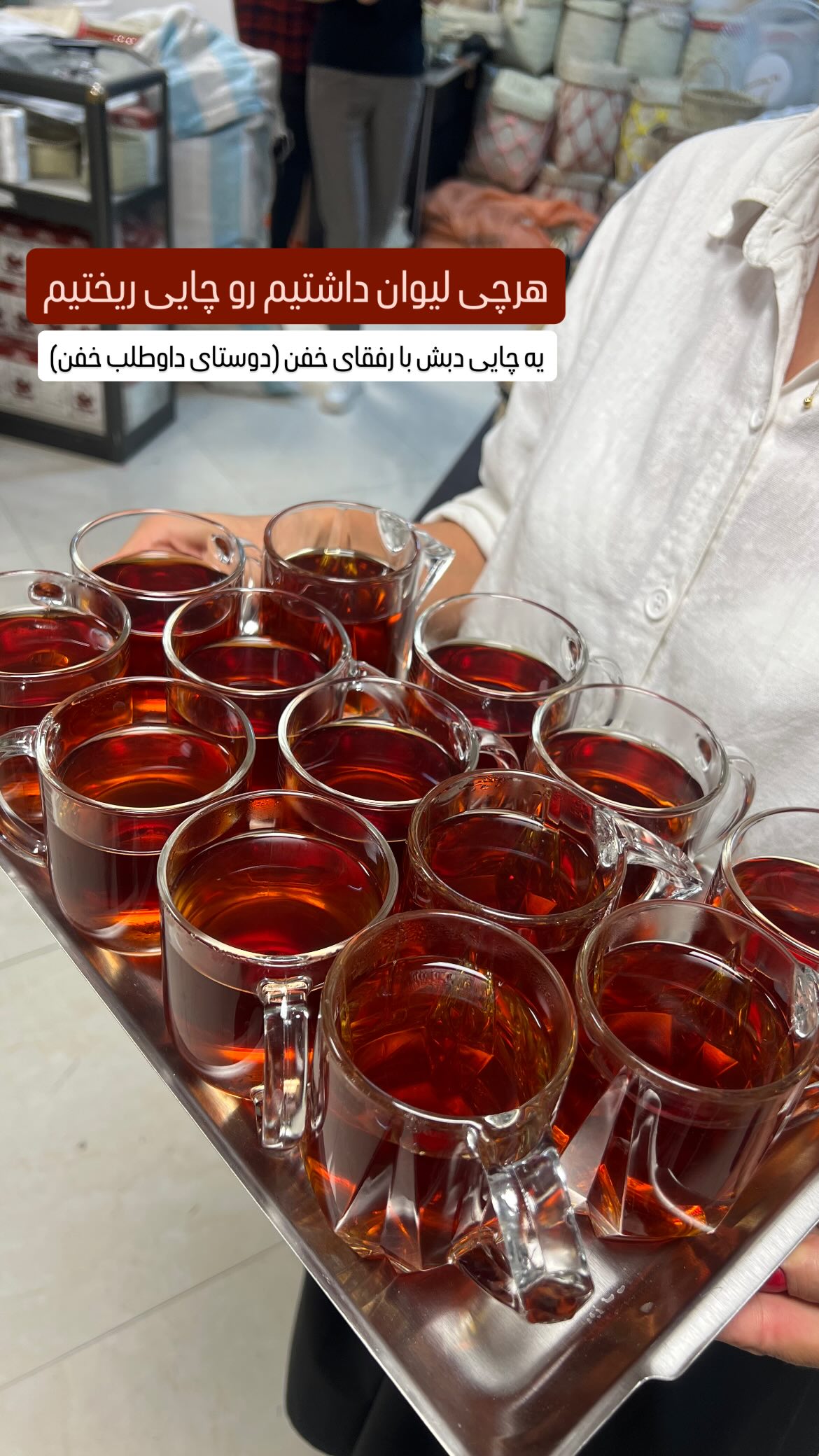  جدید ترین استوری اینستاگرام سروش صلواتیان