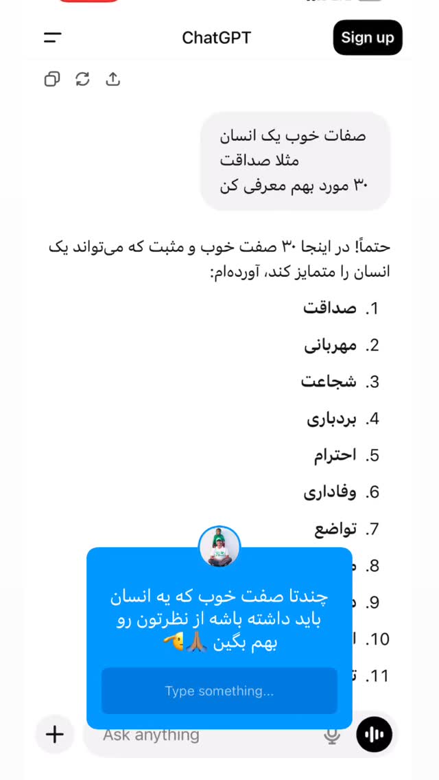  جدید ترین استوری اینستاگرام سروش صلواتیان