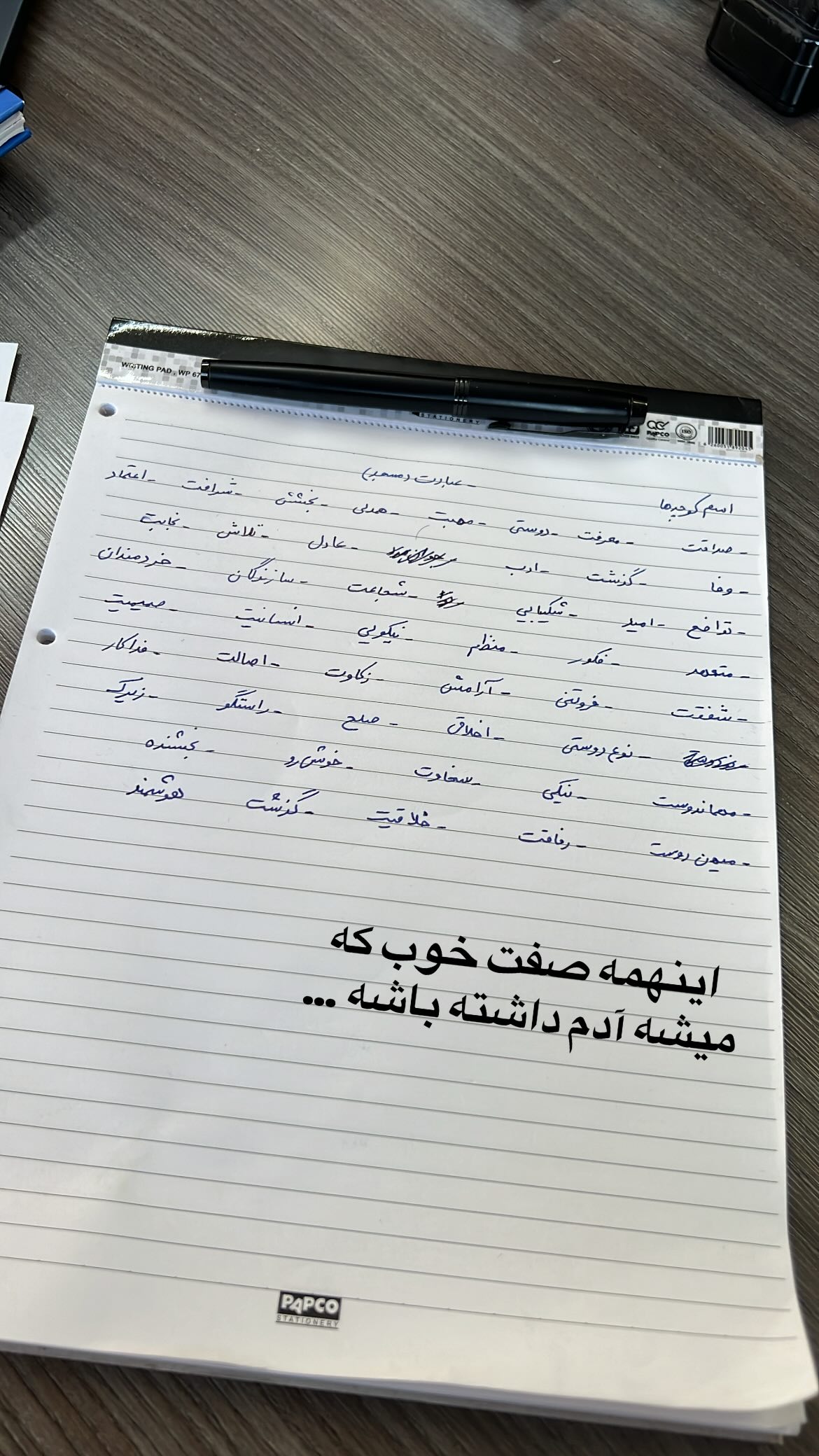  جدید ترین استوری اینستاگرام سروش صلواتیان