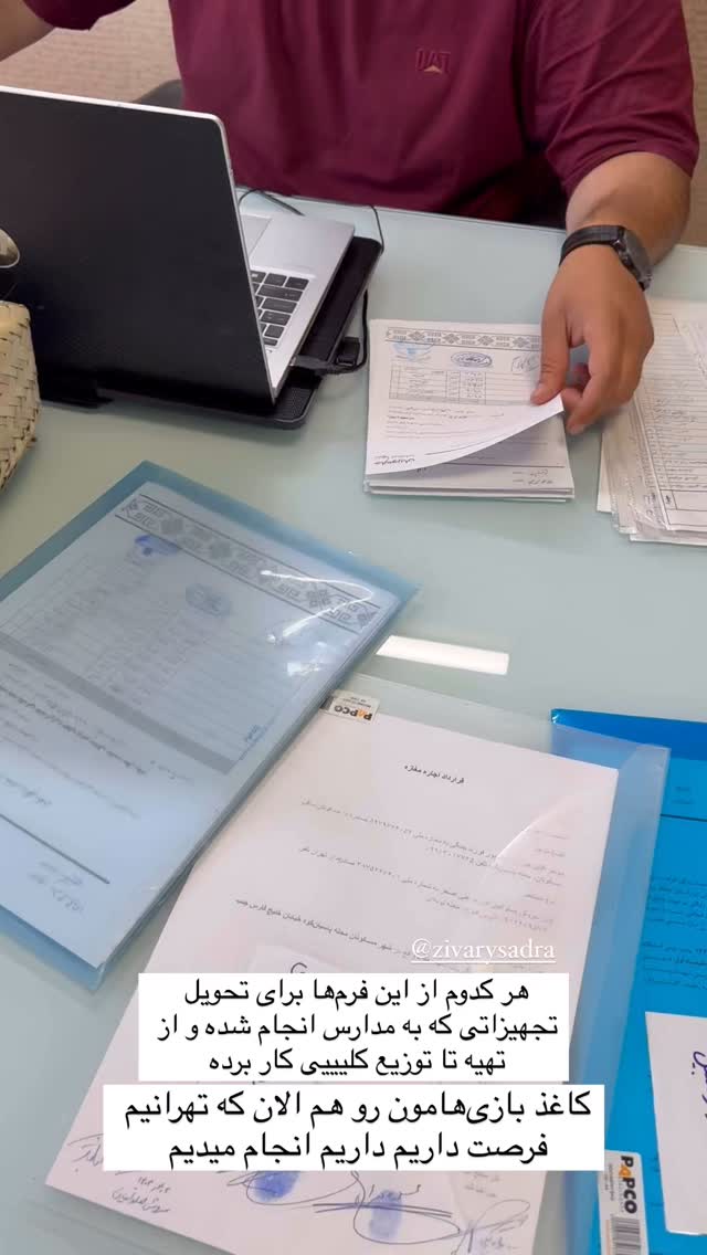  جدید ترین استوری اینستاگرام سروش صلواتیان