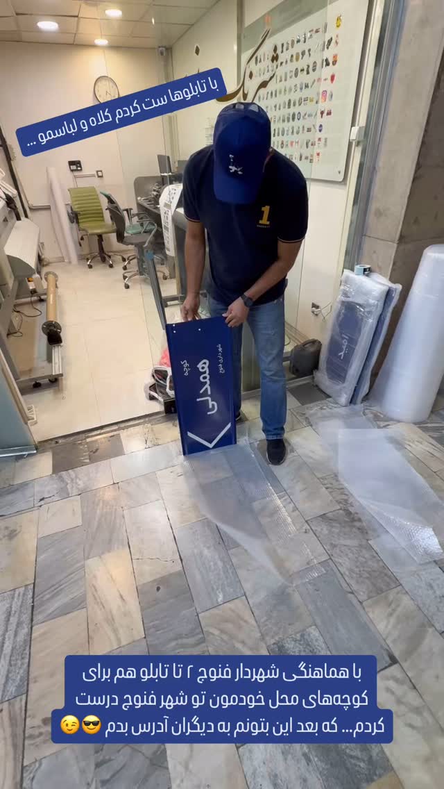  جدید ترین استوری اینستاگرام سروش صلواتیان