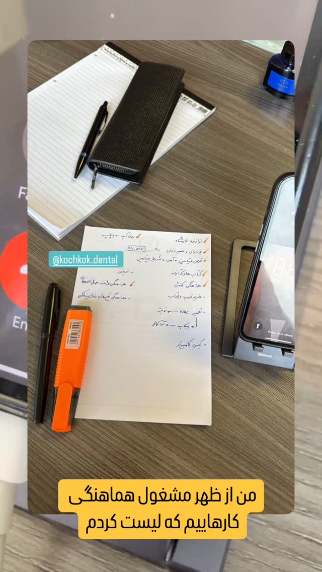  جدید ترین استوری اینستاگرام سروش صلواتیان