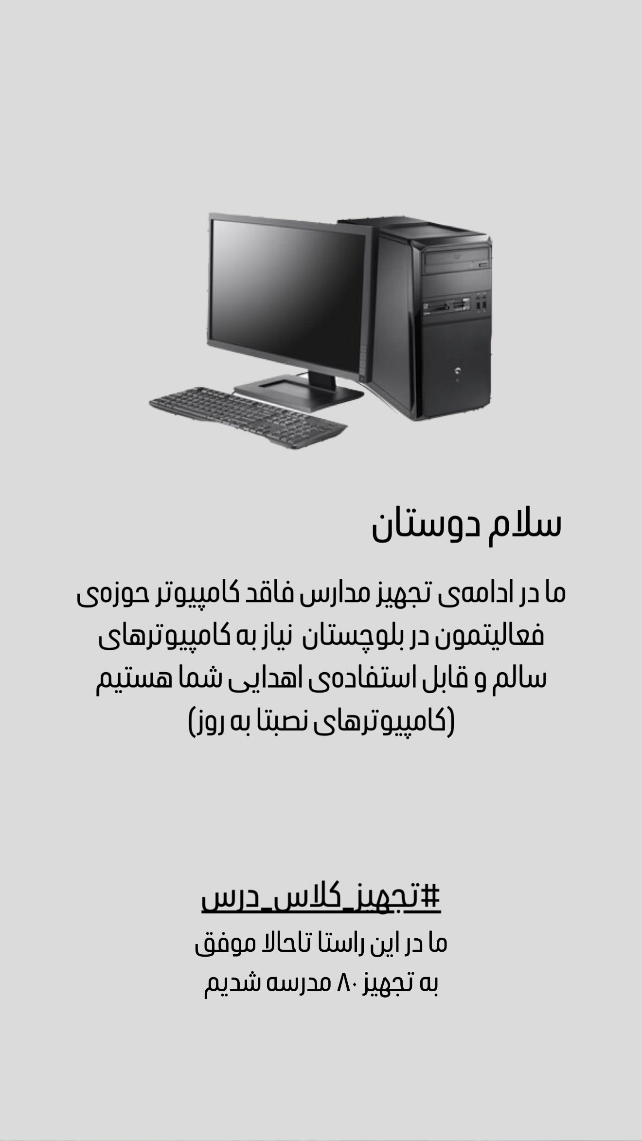  جدید ترین استوری اینستاگرام سروش صلواتیان