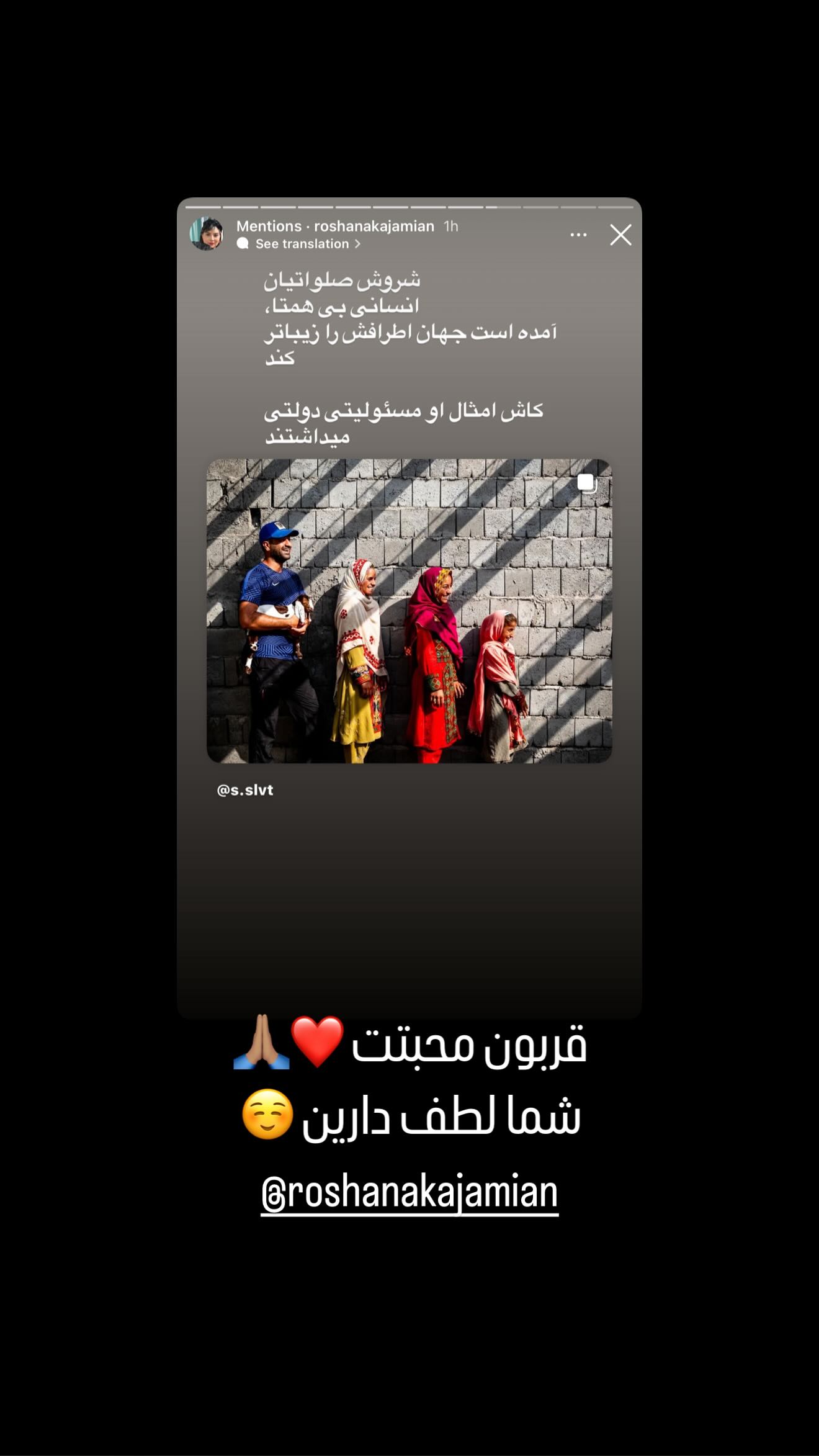  جدید ترین استوری اینستاگرام سروش صلواتیان