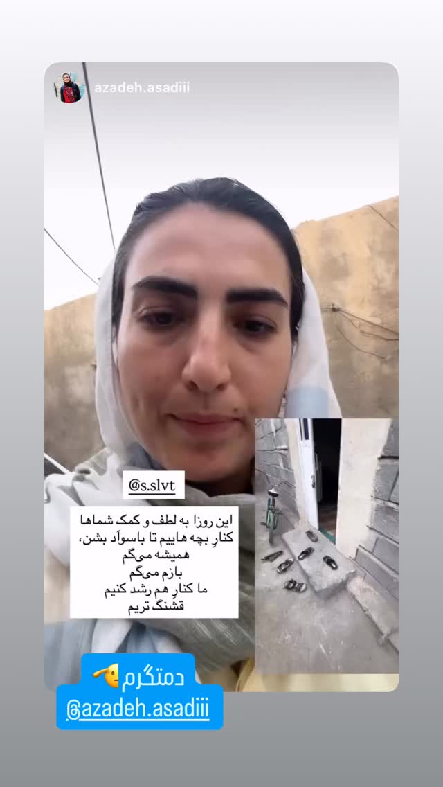  جدید ترین استوری اینستاگرام سروش صلواتیان