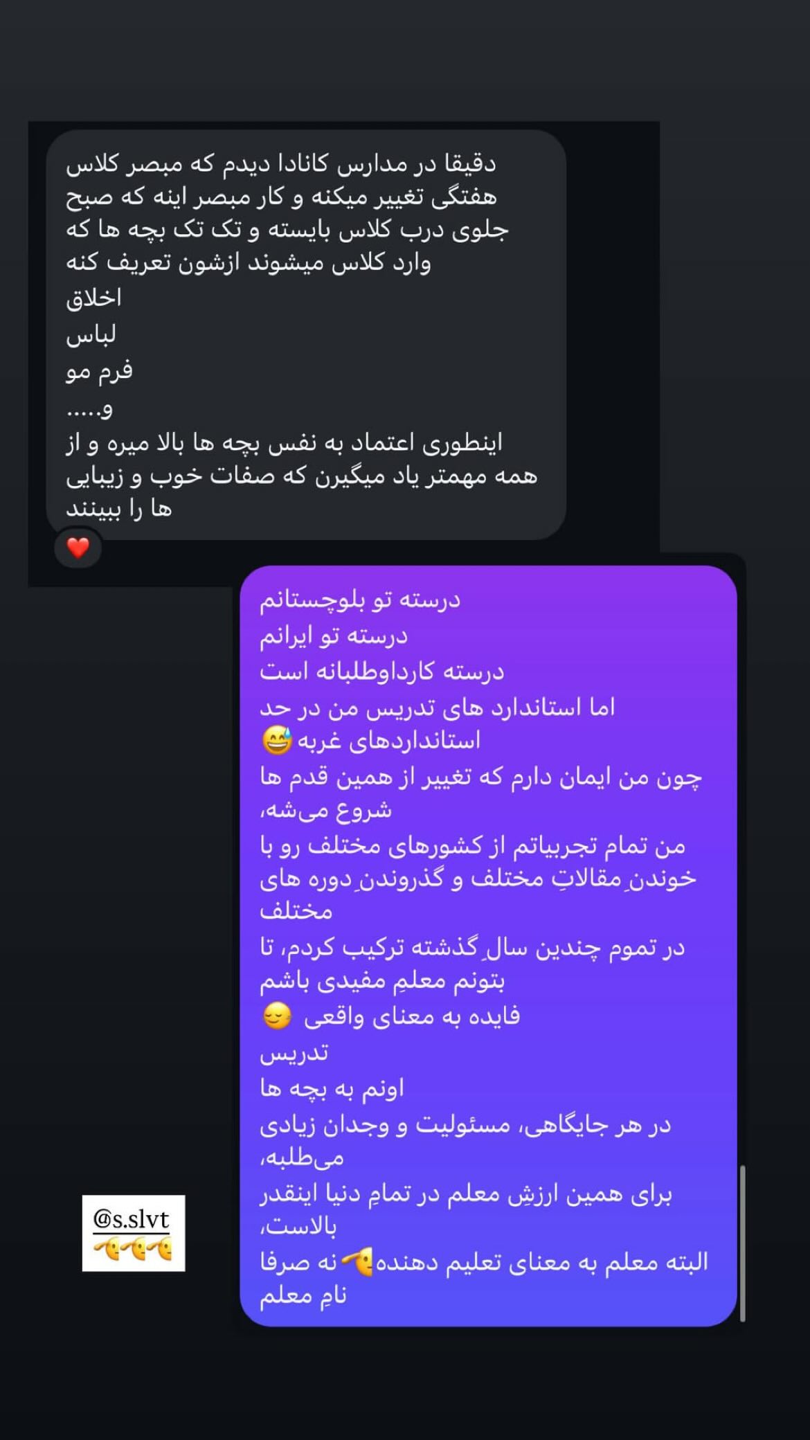 جدید ترین استوری اینستاگرام سروش صلواتیان