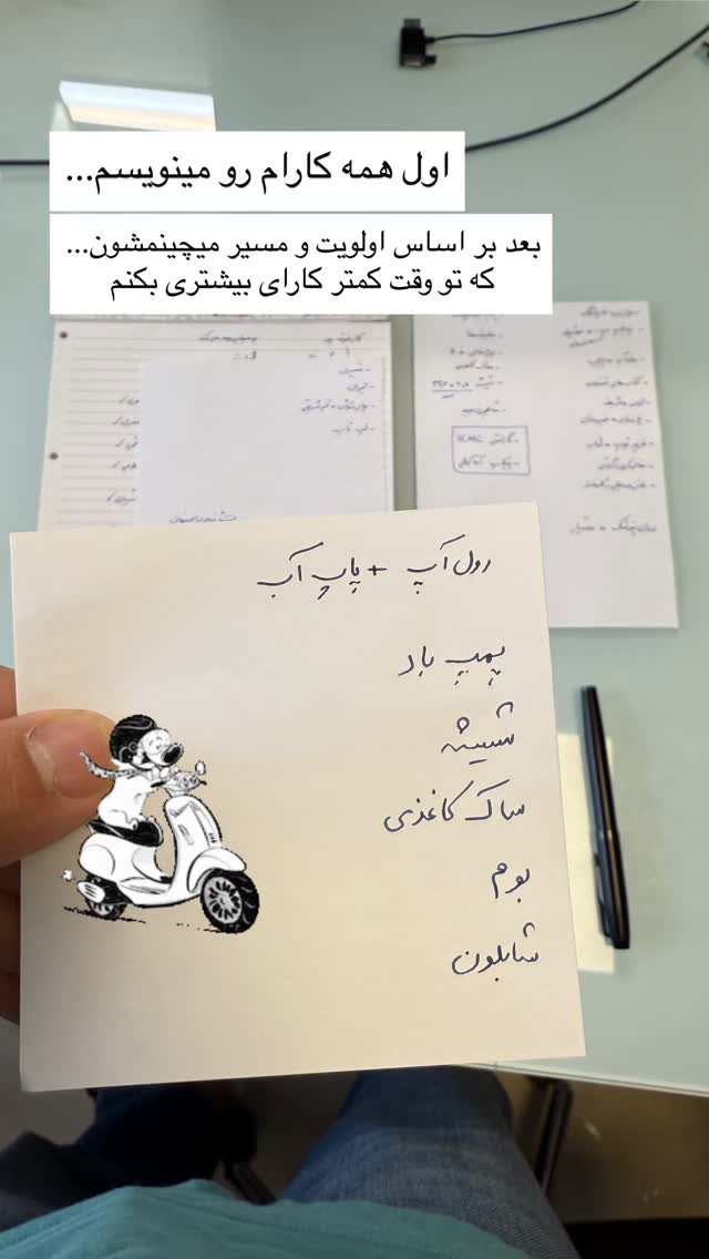  جدید ترین استوری اینستاگرام سروش صلواتیان