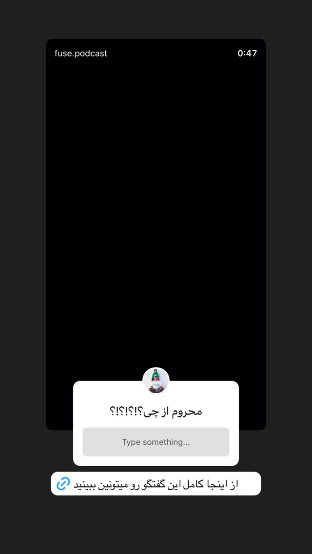  جدید ترین استوری اینستاگرام سروش صلواتیان