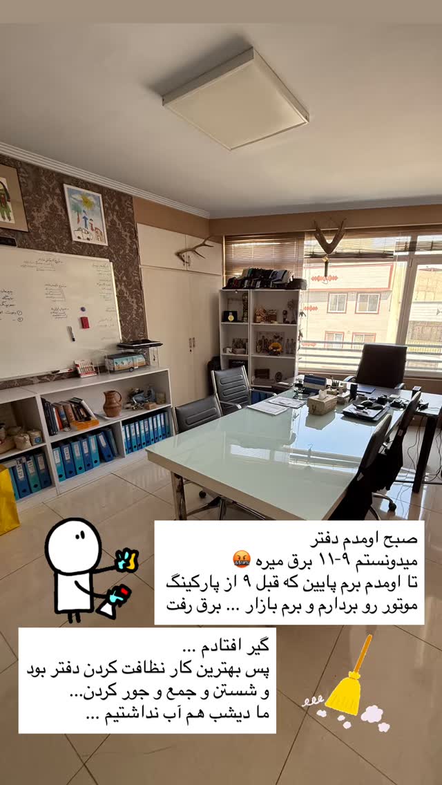  جدید ترین استوری اینستاگرام سروش صلواتیان