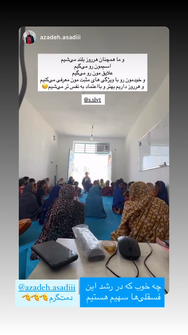  جدید ترین استوری اینستاگرام سروش صلواتیان