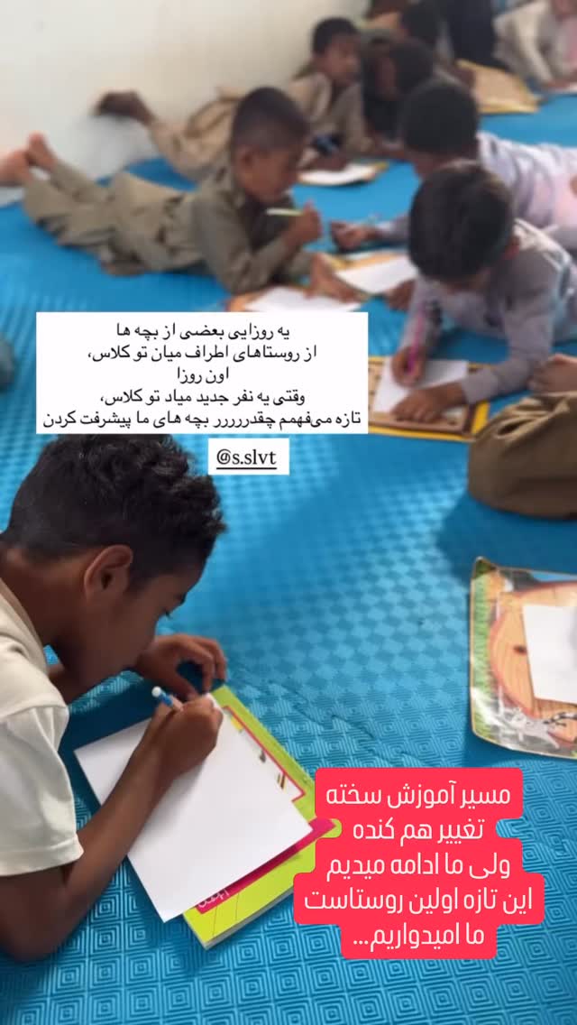  جدید ترین استوری اینستاگرام سروش صلواتیان
