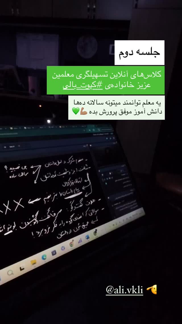  جدید ترین استوری اینستاگرام سروش صلواتیان
