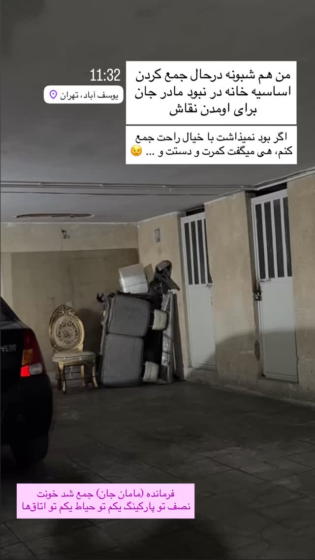  جدید ترین استوری اینستاگرام سروش صلواتیان