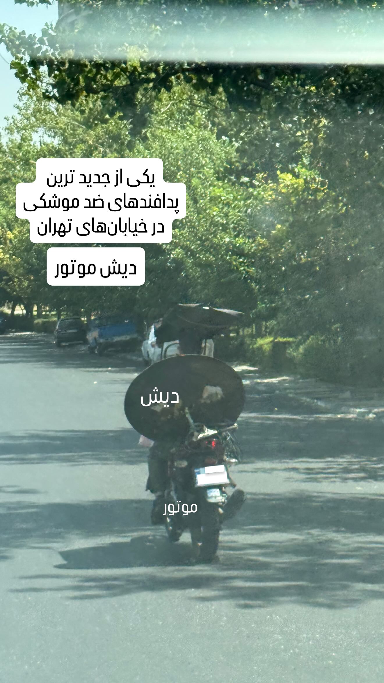  جدید ترین استوری اینستاگرام سروش صلواتیان