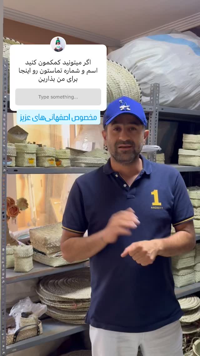  جدید ترین استوری اینستاگرام سروش صلواتیان