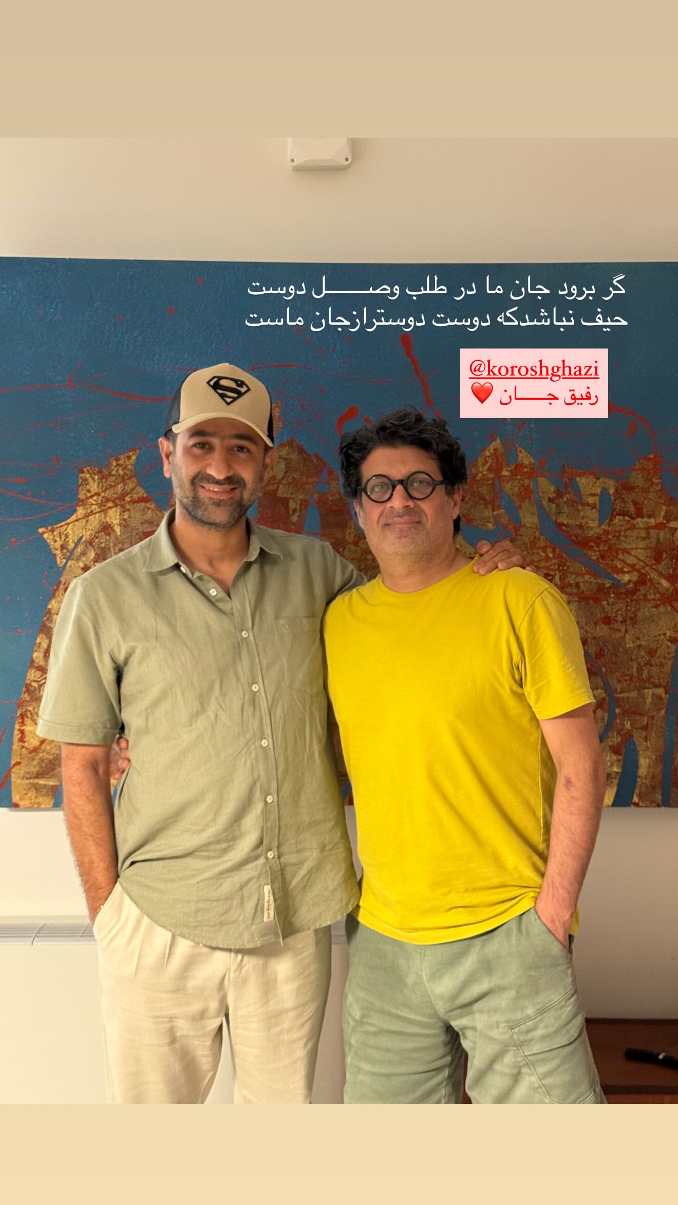  جدید ترین استوری اینستاگرام سروش صلواتیان