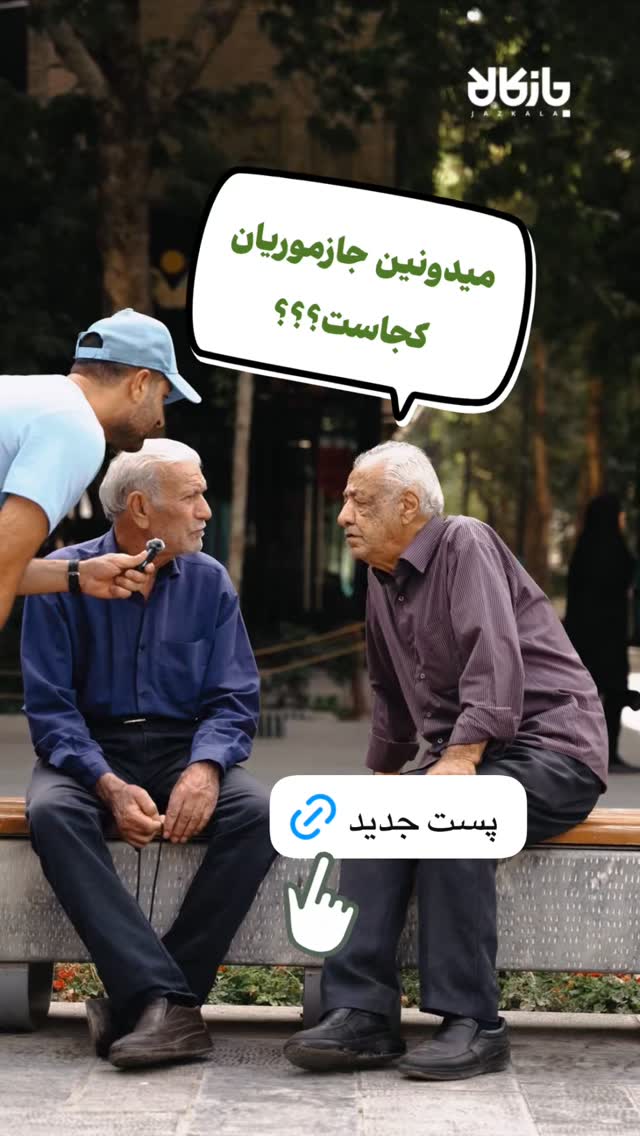  جدید ترین استوری اینستاگرام سروش صلواتیان