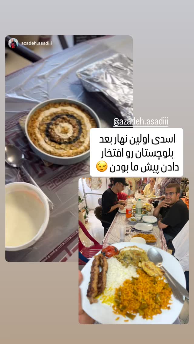  جدید ترین استوری اینستاگرام سروش صلواتیان