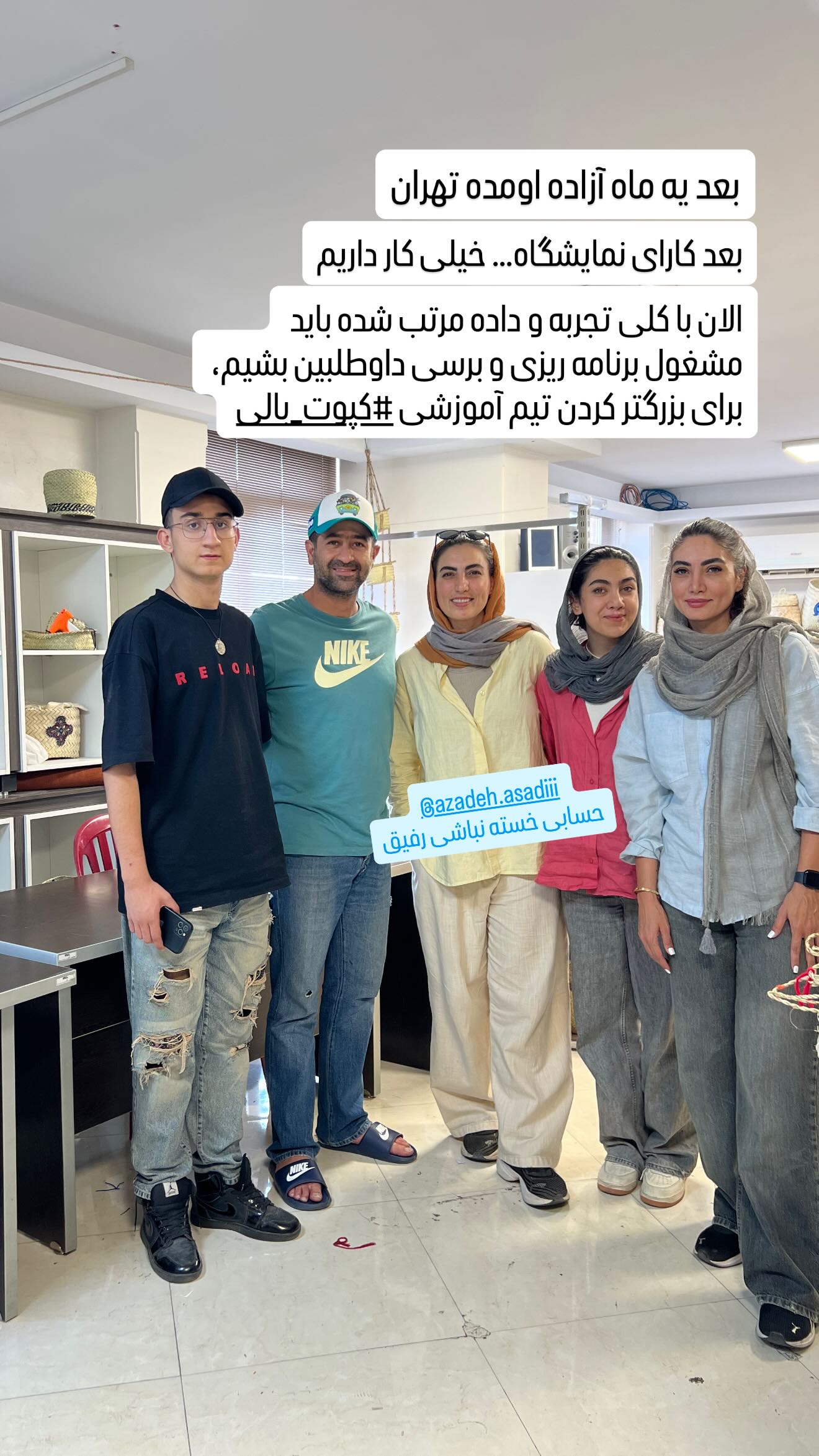  جدید ترین استوری اینستاگرام سروش صلواتیان