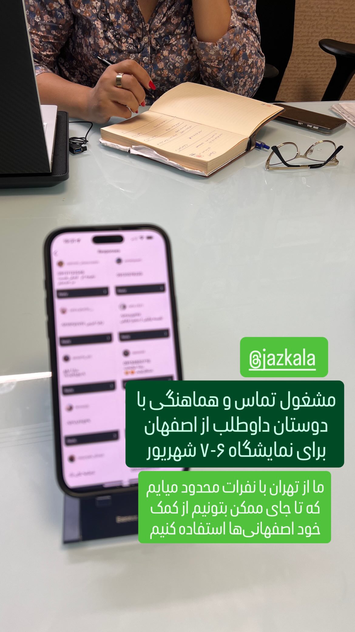  جدید ترین استوری اینستاگرام سروش صلواتیان