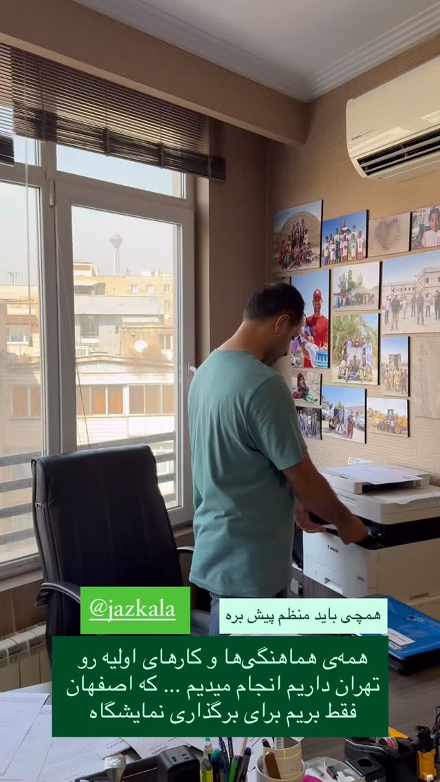  جدید ترین استوری اینستاگرام سروش صلواتیان