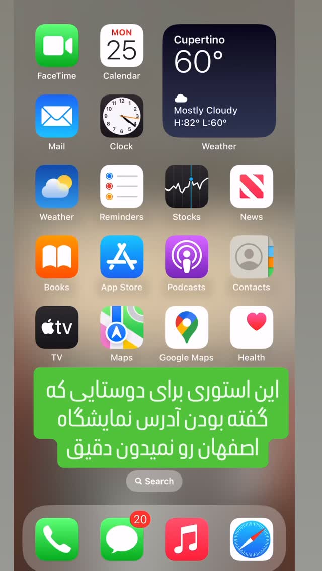  جدید ترین استوری اینستاگرام سروش صلواتیان