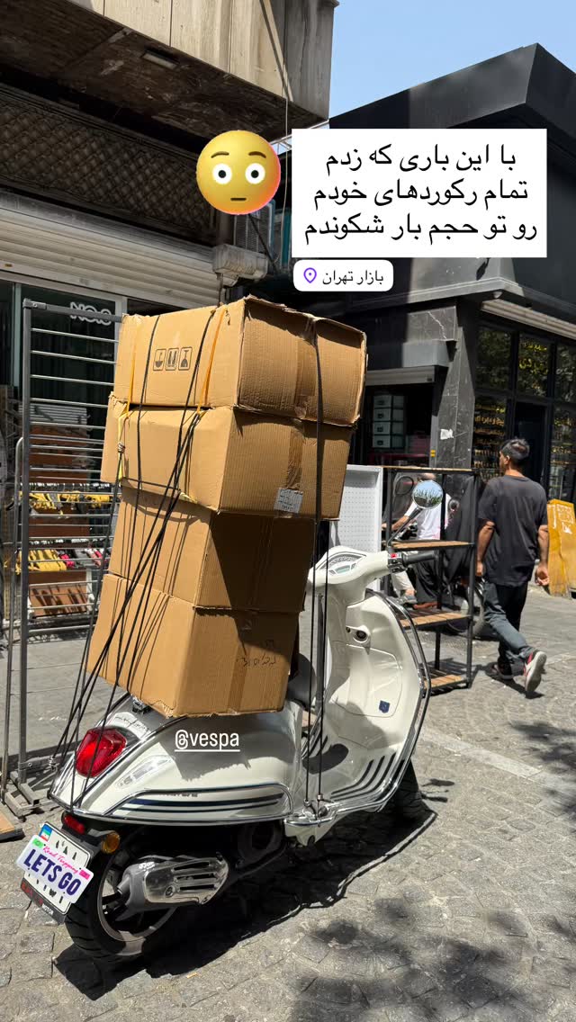 جدید ترین استوری اینستاگرام سروش صلواتیان