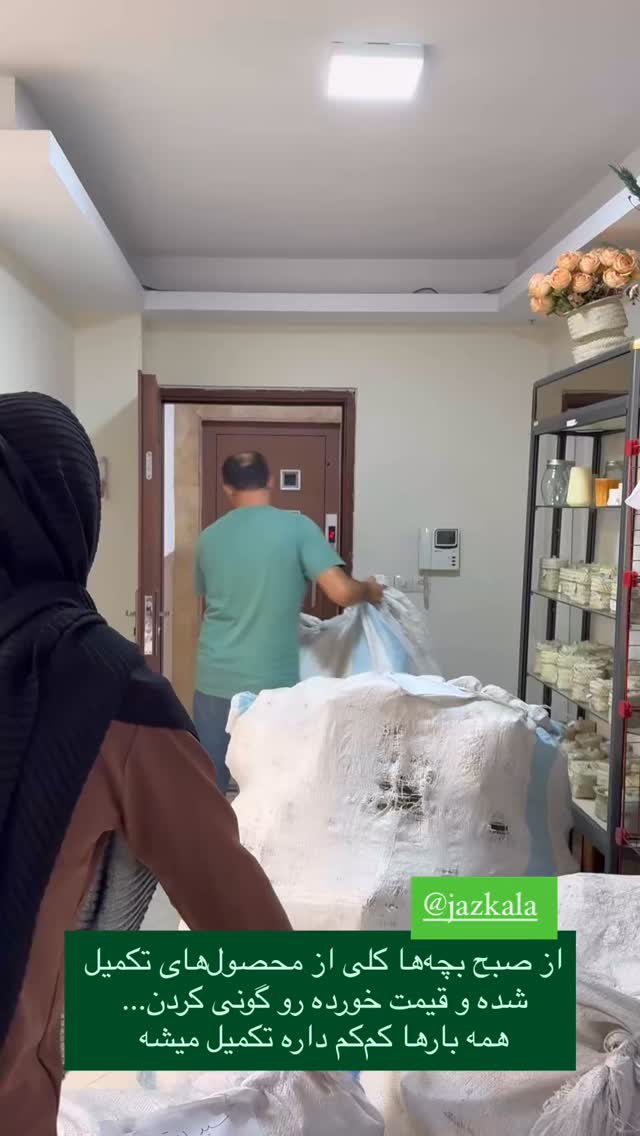  جدید ترین استوری اینستاگرام سروش صلواتیان