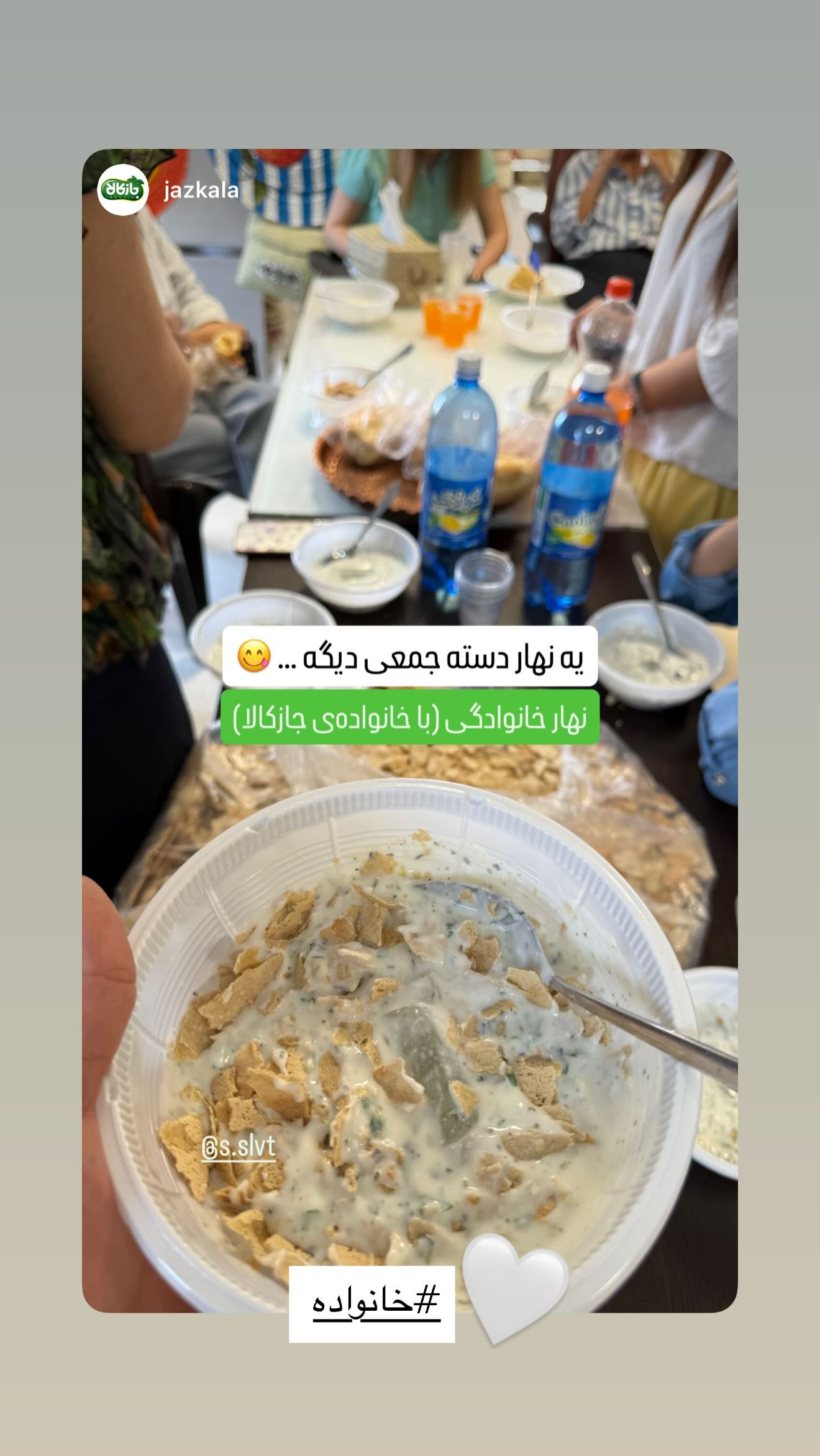  جدید ترین استوری اینستاگرام سروش صلواتیان