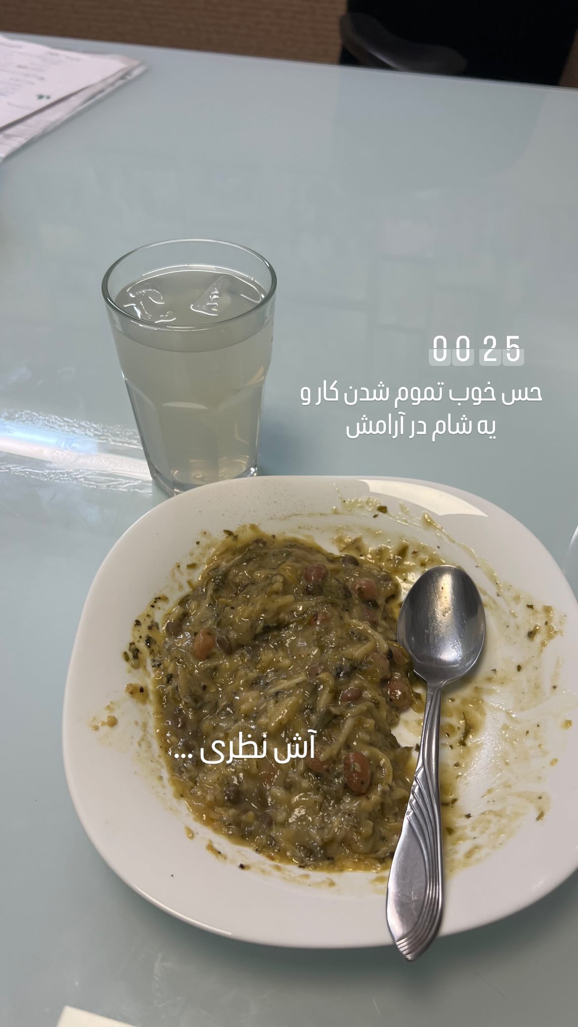  جدید ترین استوری اینستاگرام سروش صلواتیان